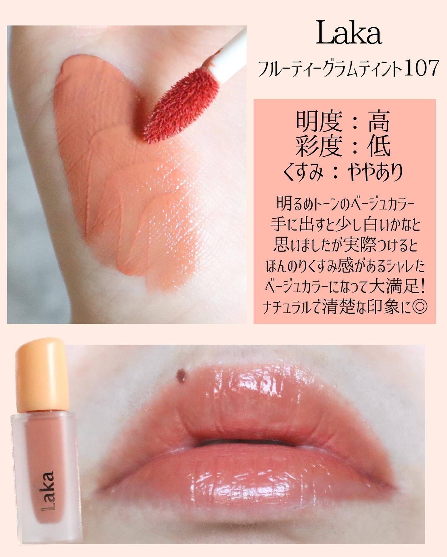 を使ったクチコミ（3枚目）