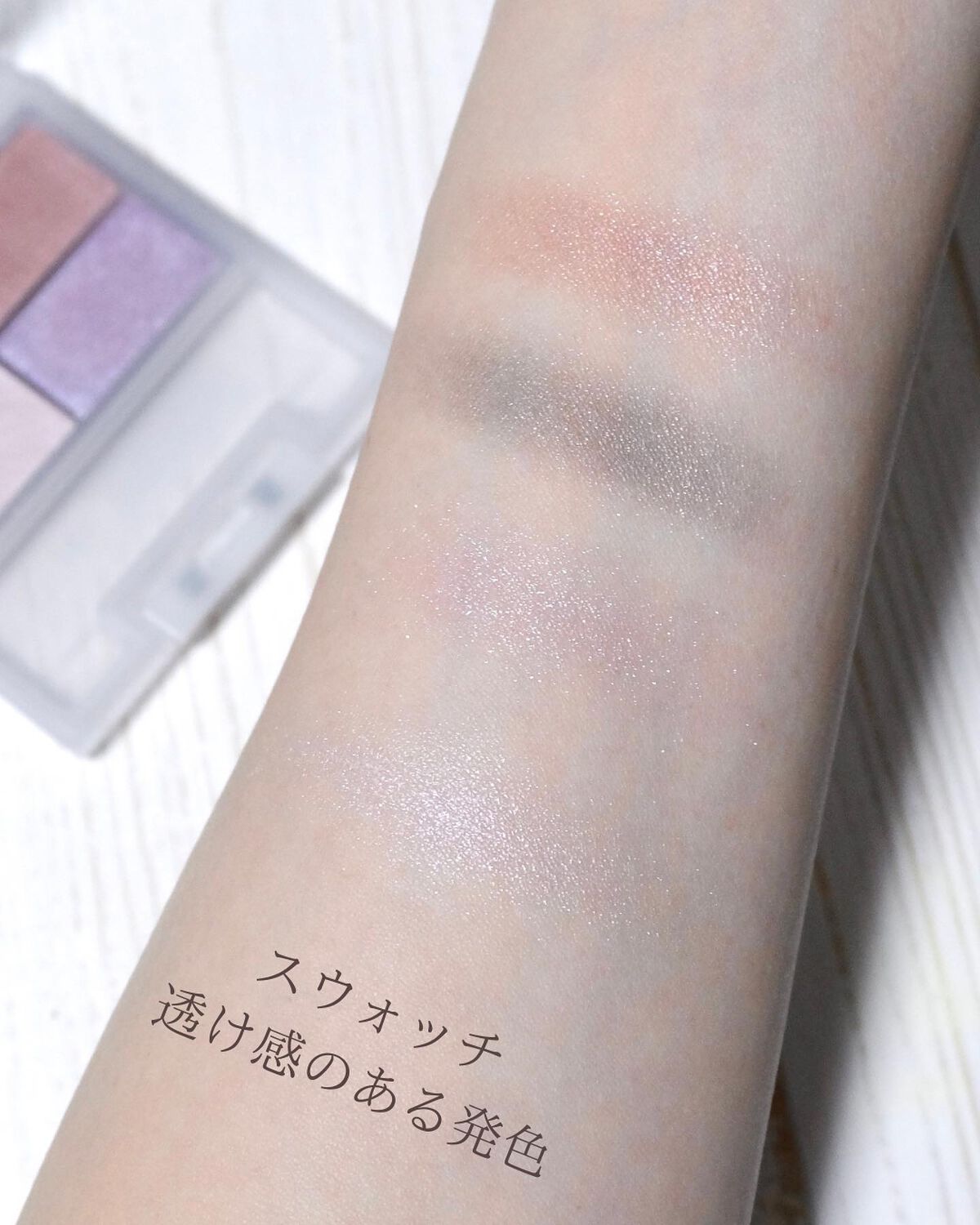 フェイスカラーパレット/チャコット・コスメティクス/アイシャドウパレットを使ったクチコミ(7枚目)