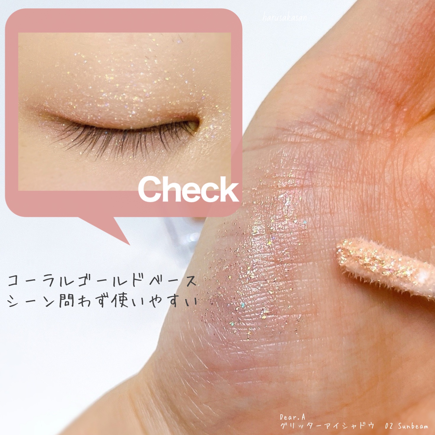 ハイドロデュイティント/Dear.A/リップティントを使ったクチコミ（3枚目）