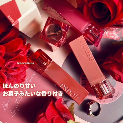 クチュールリップティントグレイズ/espoir/リップティントを使ったクチコミ(8枚目)