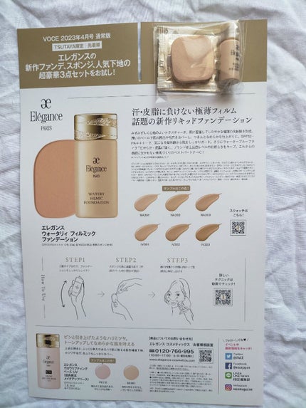 シカ メソッド UV ベースミルク/コジット/日焼け止めミルクを使ったクチコミ(9枚目)