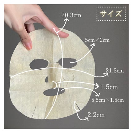 ビタペアCシートマスク/ネイチャーリパブリック/シートマスク・パックを使ったクチコミ(3枚目)