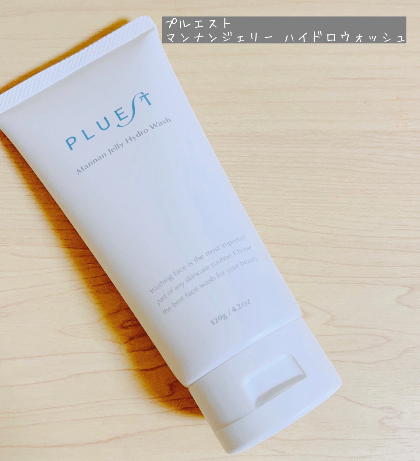 マンナンジェリーハイドロウォッシュ/PLUEST/洗顔料を使ったクチコミ(1枚目)