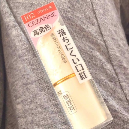 ラスティング リップカラーN/CEZANNE/口紅を使ったクチコミ(1枚目)