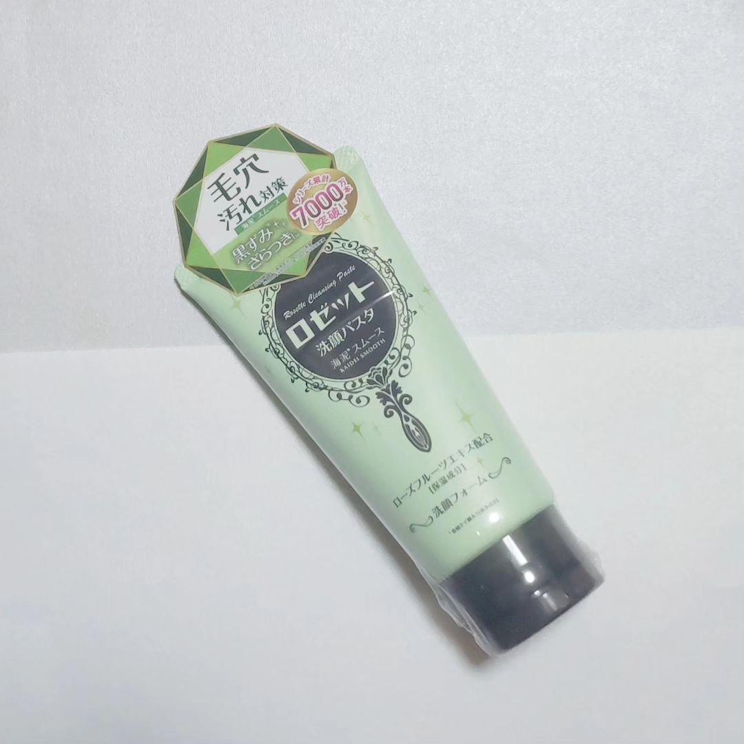 ロゼット洗顔パスタ 海泥スムース/ロゼット/洗顔フォームを使ったクチコミ（3枚目）