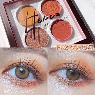 VAST NEBULA 4COLOR EYESHADOW PALETTE/HEXZE（ヘックスゼ）/アイシャドウパレットを使ったクチコミ（6枚目）