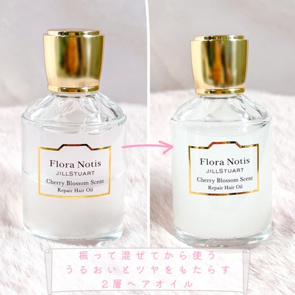 ãã§ãªãŒããããµã ããªãã¢ãã¢ãªã€ã«/Flora Notis JILL STUART/ãã¢ãªã€ã«ã䜿ã£ãã¯ãã³ãïŒ4æç®ïŒ