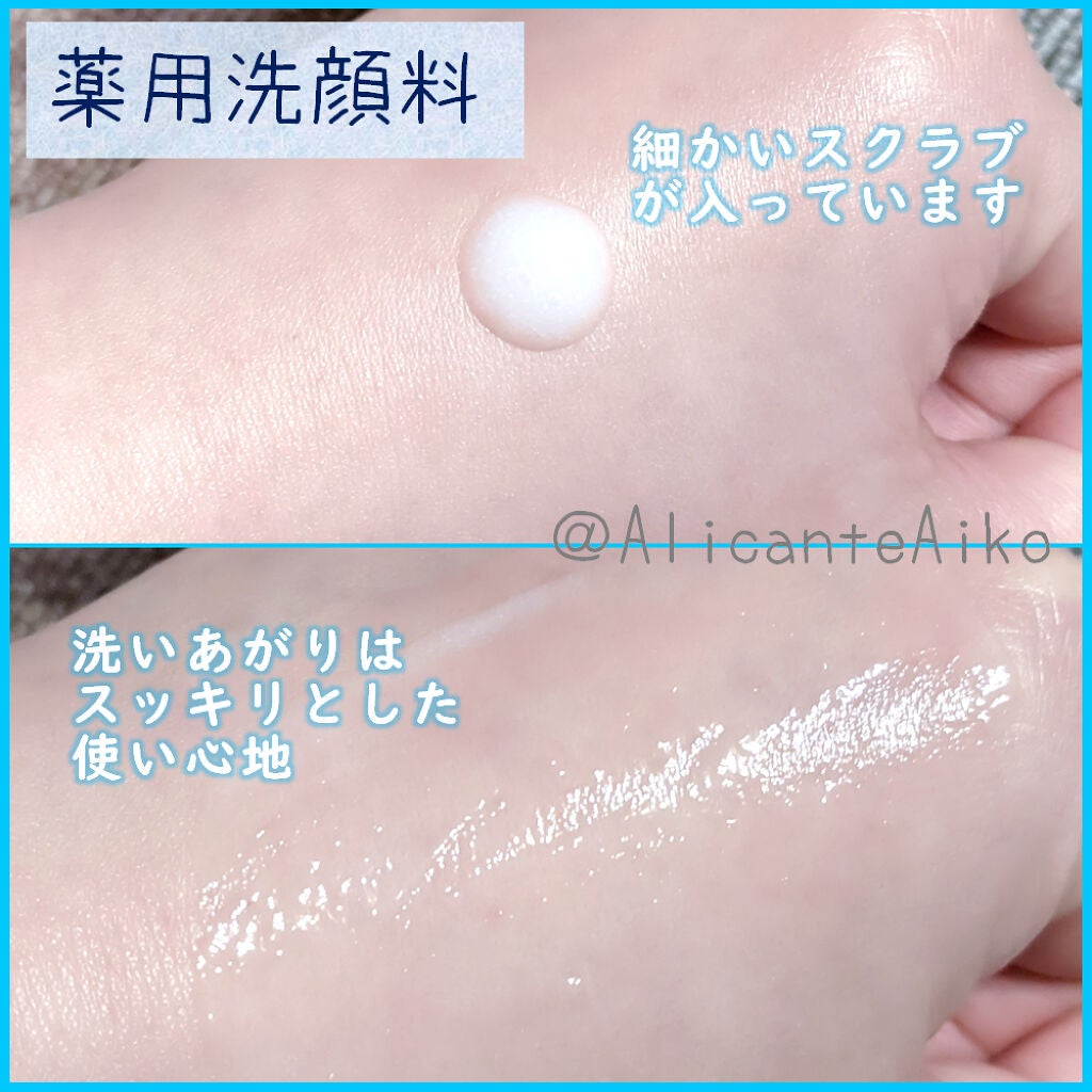 スマートセット/プロアクティブ/スキンケアキットを使ったクチコミ(2枚目)