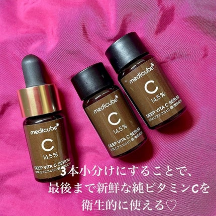 ディープビタCアンプル2.0/MEDICUBE/美容液を使ったクチコミ(3枚目)