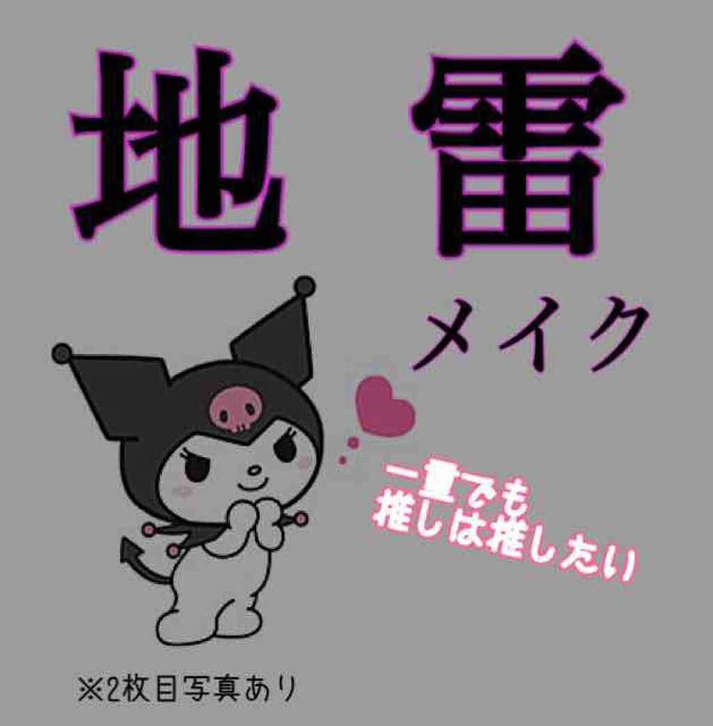 ルックアット マイアイ カフェ/ETUDE/単色アイシャドウを使ったクチコミ（1枚目）