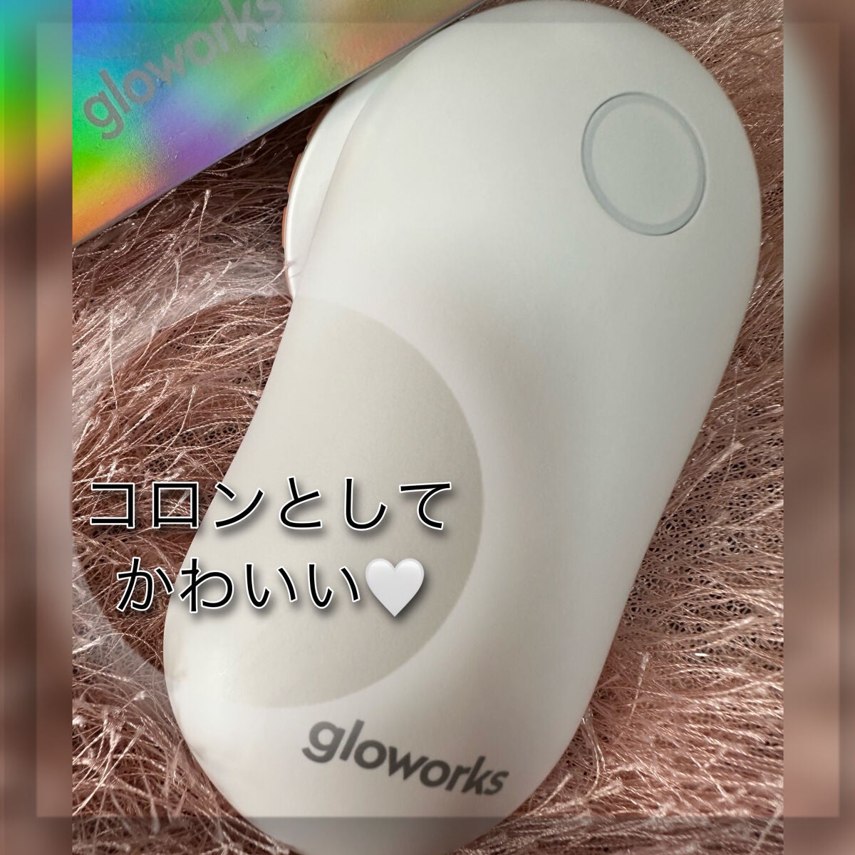 4Dモーションスキンブースタ/gloworks/美顔器・マッサージを使ったクチコミ(4枚目)