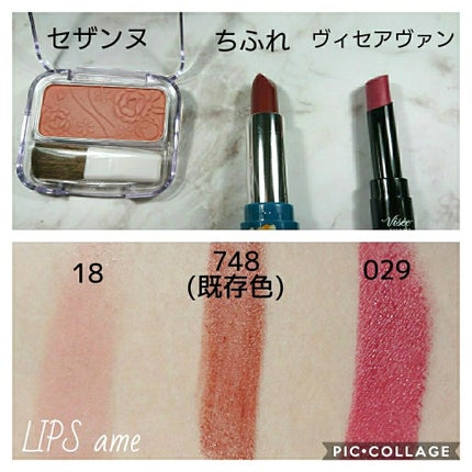 口紅 ケース メタル/ちふれ/その他化粧小物を使ったクチコミ(3枚目)