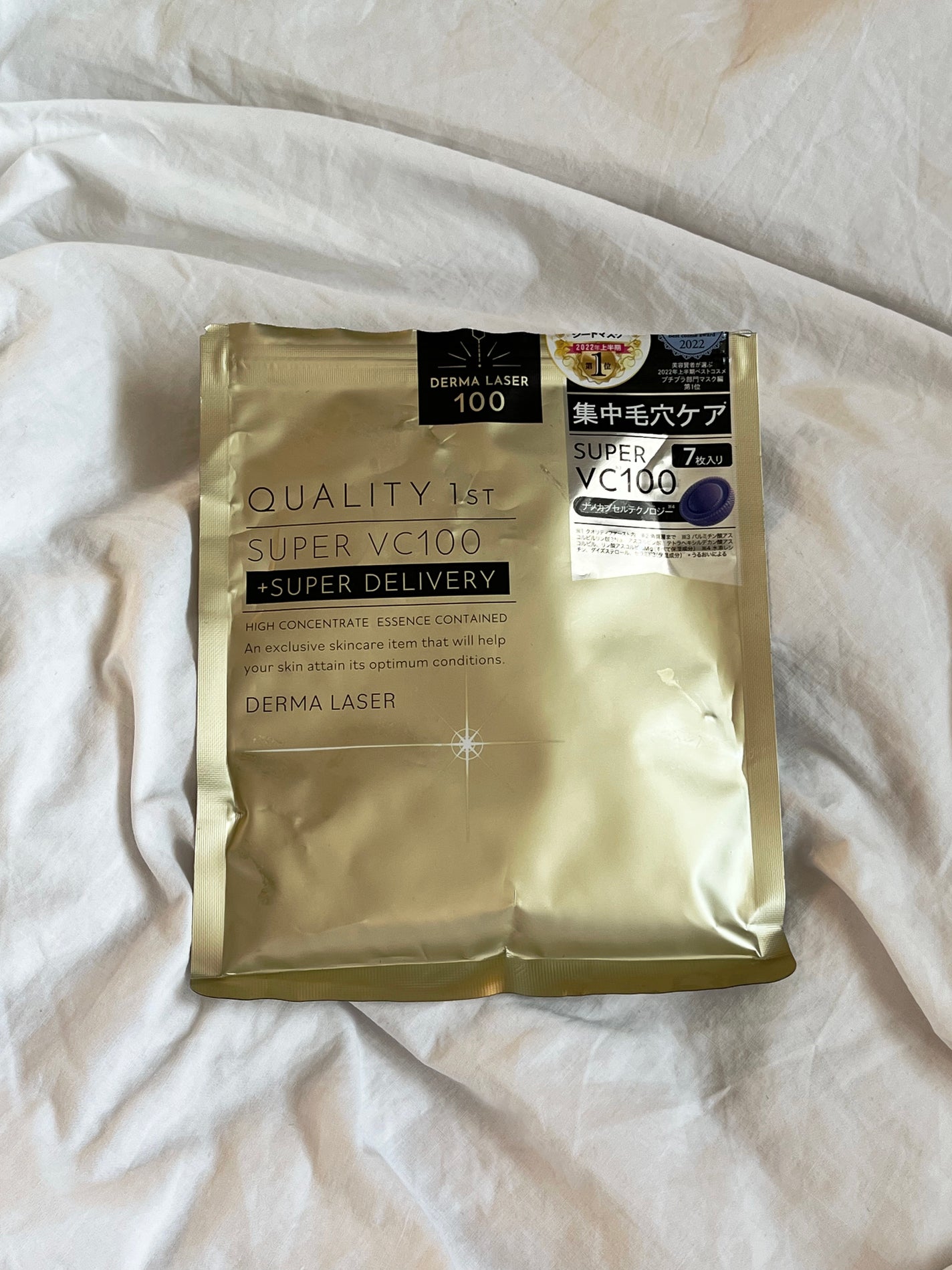ダーマレーザースーパーVC100マスク/クオリティファースト/シートマスク・パックを使ったクチコミ(1枚目)