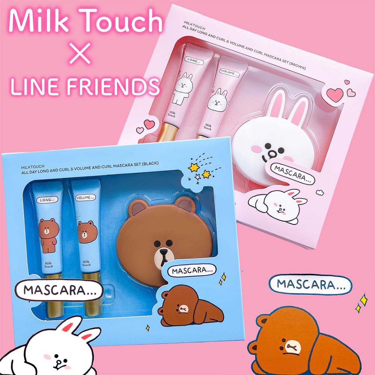 新品♡milk touch LINE FRIENDS特別BOX マスカラセット