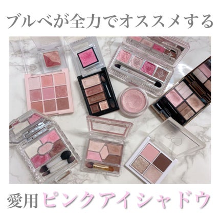 スリーディメンショナルアイズ/LUNASOL/アイシャドウパレットを使ったクチコミ(1枚目)