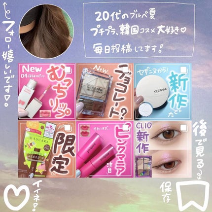 イルミネーティングサプルブレミッシュクリーム(40ml)/Klairs/化粧下地を使ったクチコミ(7枚目)