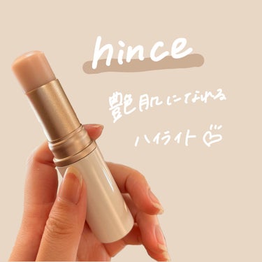 トゥルーディメンションラディアンスバーム/hince/ジェル・クリームチークを使ったクチコミ（1枚目）