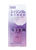 RISMアンプルセラム シロキクラゲ