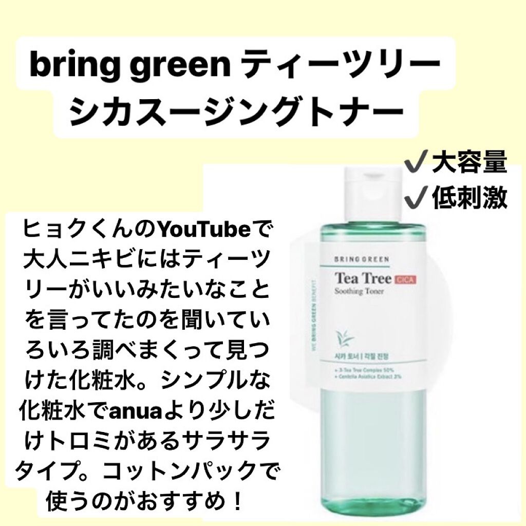 マイルド＆モイスチャーアロエジェル/ネイチャーリパブリック/ボディローションを使ったクチコミ（3枚目）