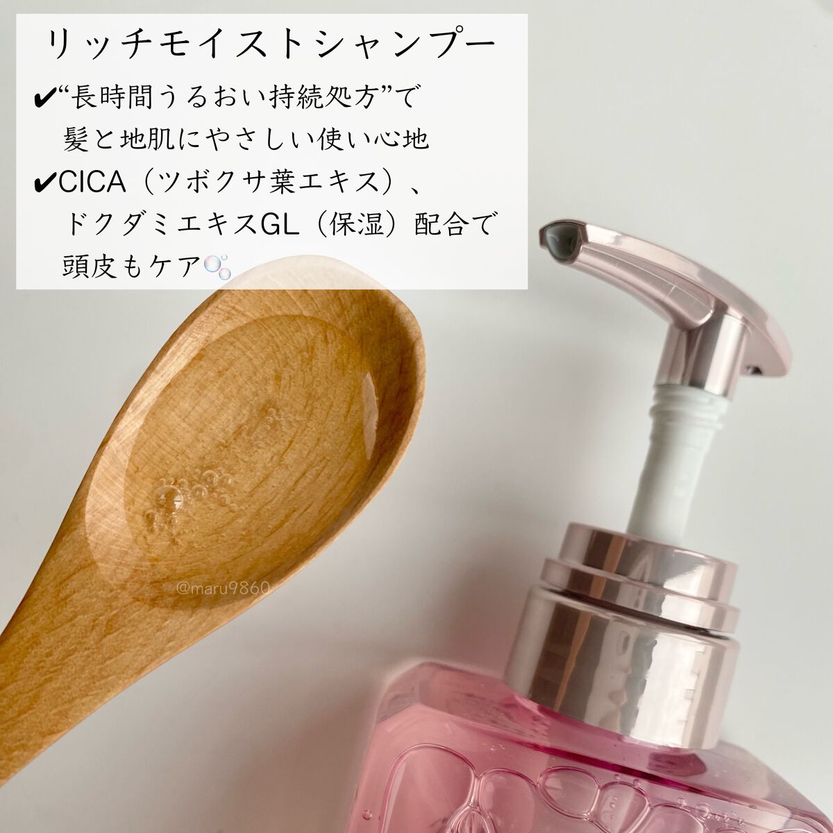 エンジェリックリング/キラージュ/洗い流すヘアトリートメントを使ったクチコミ(3枚目)