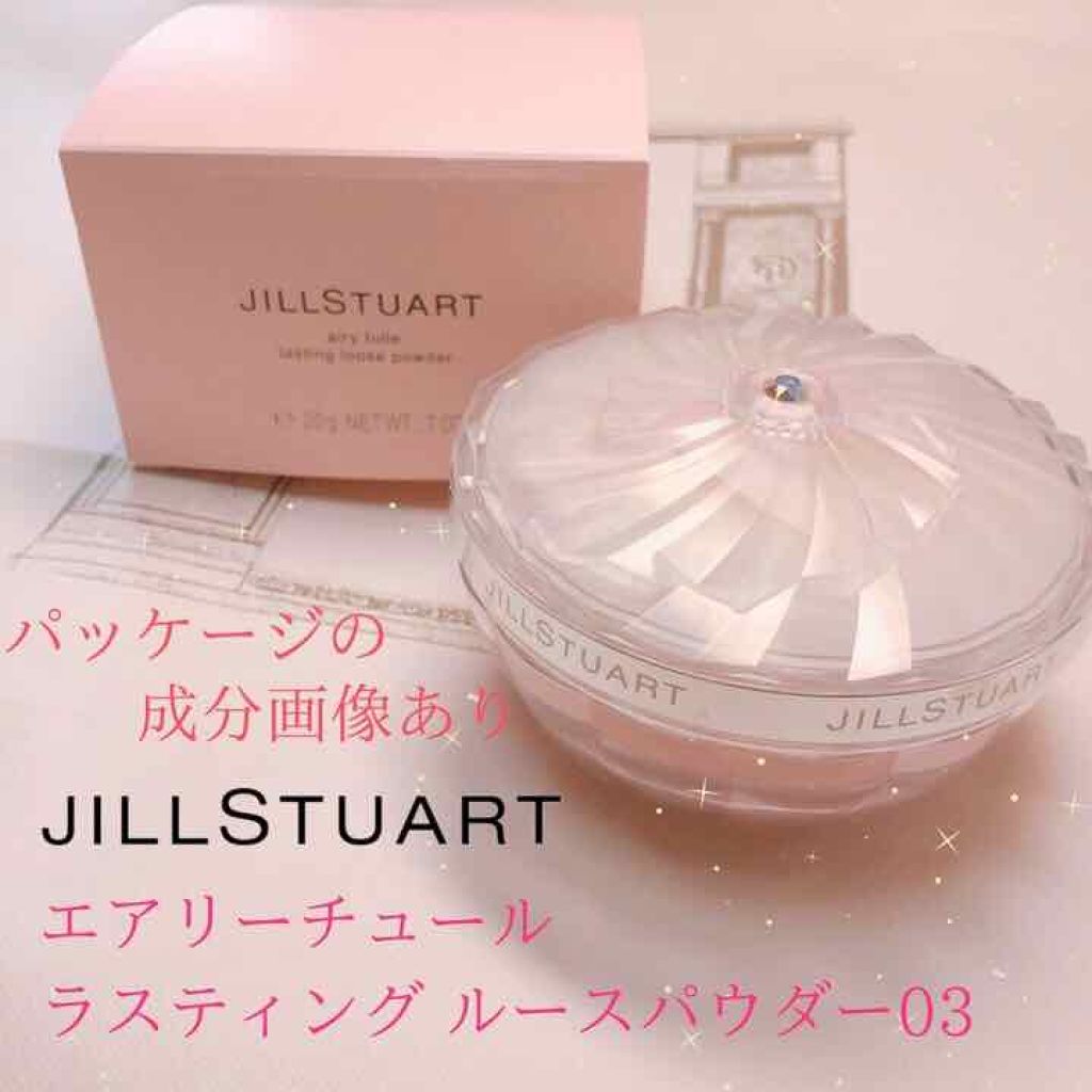 エアリーチュール ラスティングルースパウダー/JILL STUART/パウダーファンデーションを使ったクチコミ(1枚目)