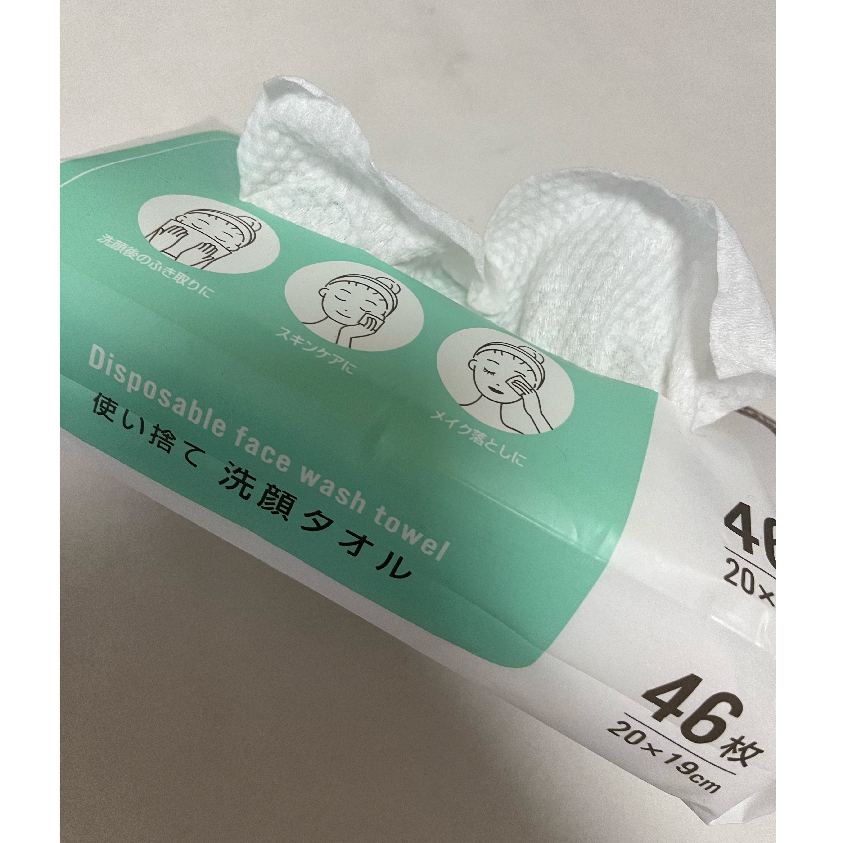 使い捨て洗顔タオル/セリア/クレンジングタオルを使ったクチコミ（2枚目）