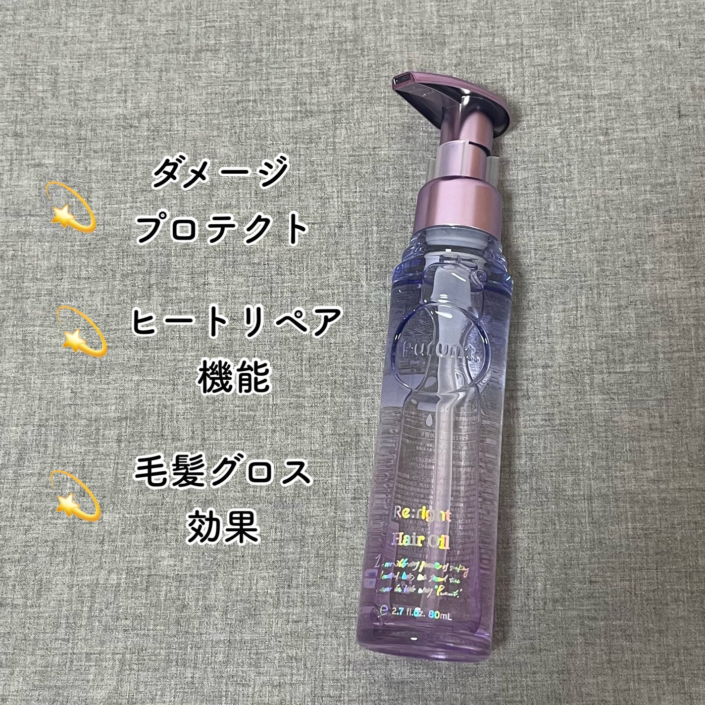 ãã«ã³ã ãªã©ã€ãçŸå®¹æ¶²ãã¢ãªã€ã«/Purunt./ãã¢ãªã€ã«ã䜿ã£ãã¯ãã³ãïŒ2æç®ïŒ