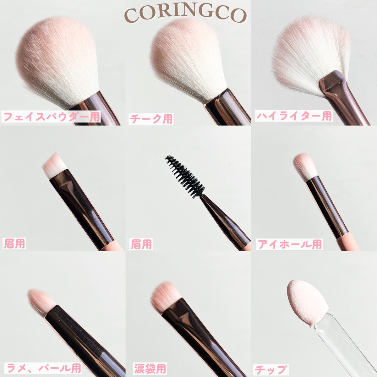 エレガントスウィートピンクブラシ 01 パウダーブラシ/CORINGCO/メイクブラシを使ったクチコミ(3枚目)