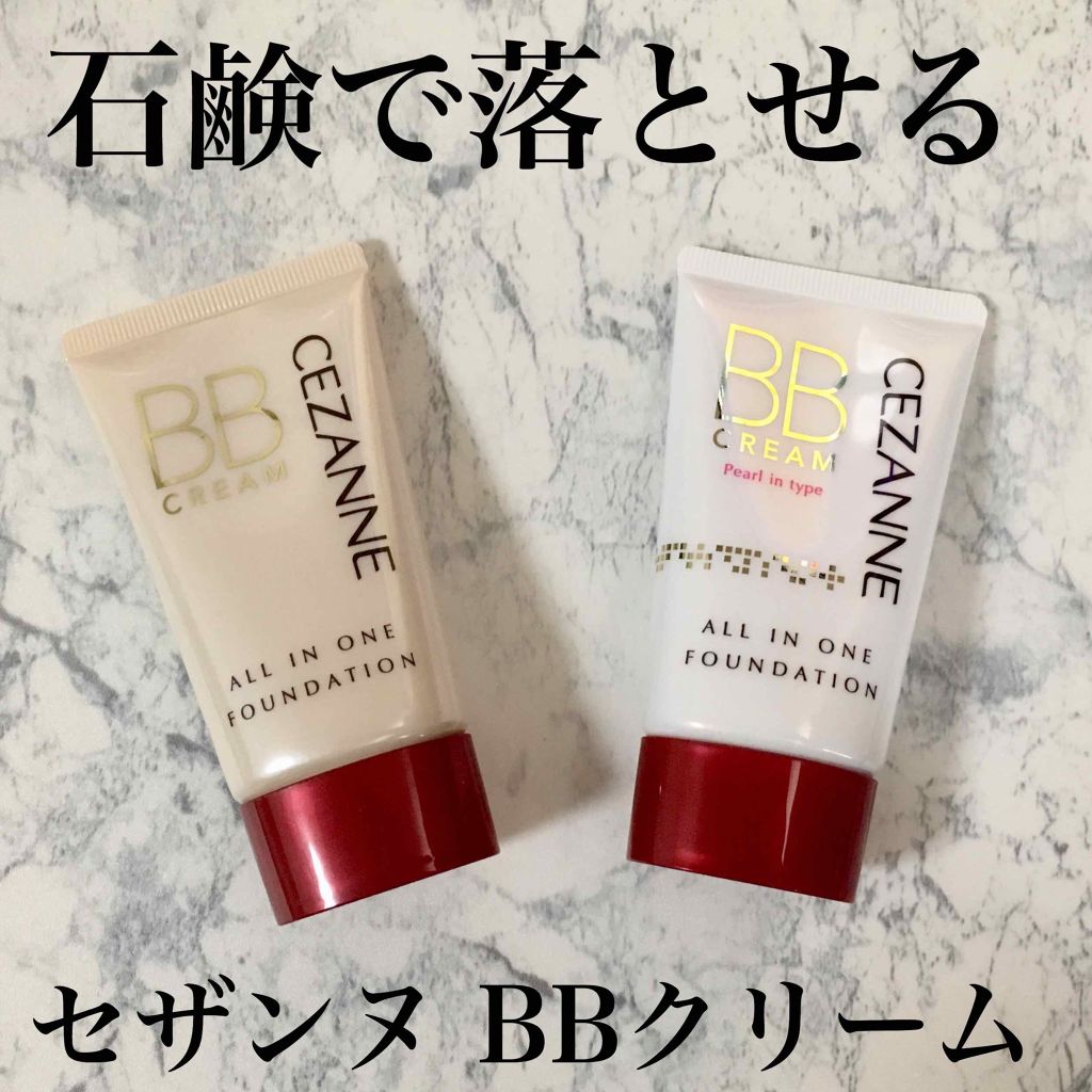 BBクリーム/CEZANNE/BBクリームを使ったクチコミ(1枚目)