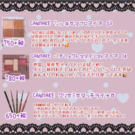 マットシフォン UVホワイトニングベースN/KiSS/化粧下地を使ったクチコミ(4枚目)