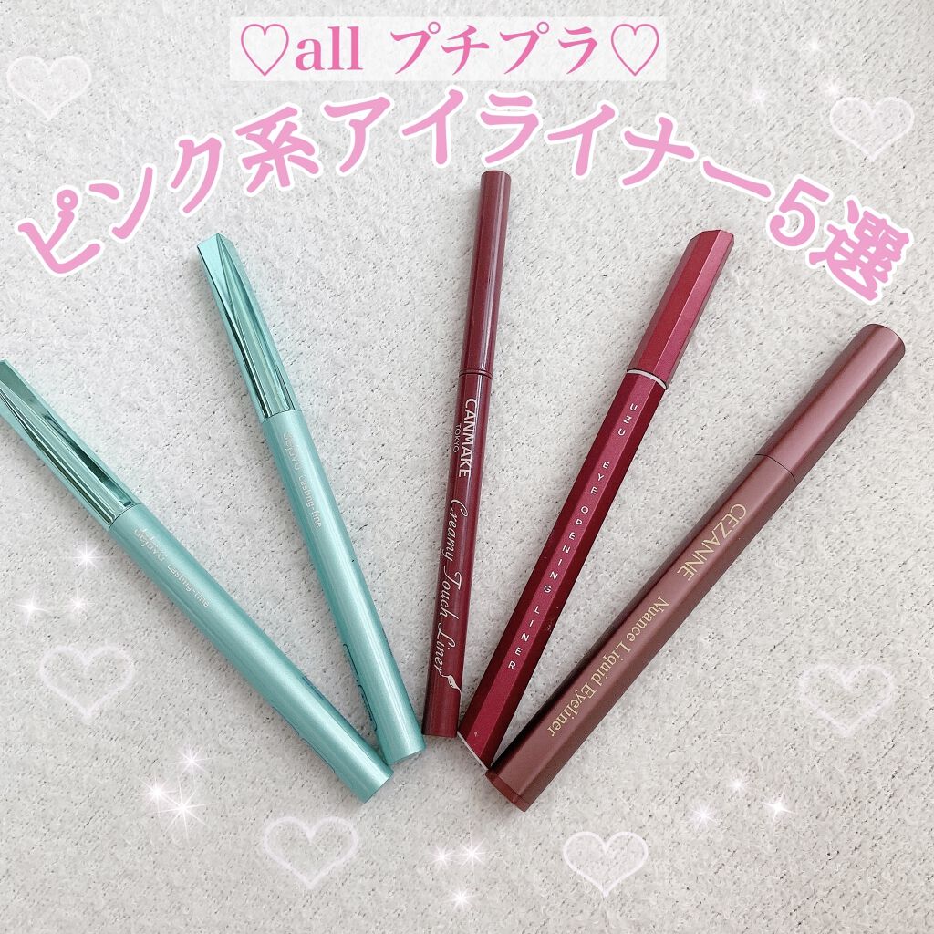 「密着アイライナー」クリームペンシル/デジャヴュ/ペンシルアイライナーを使ったクチコミ（1枚目）