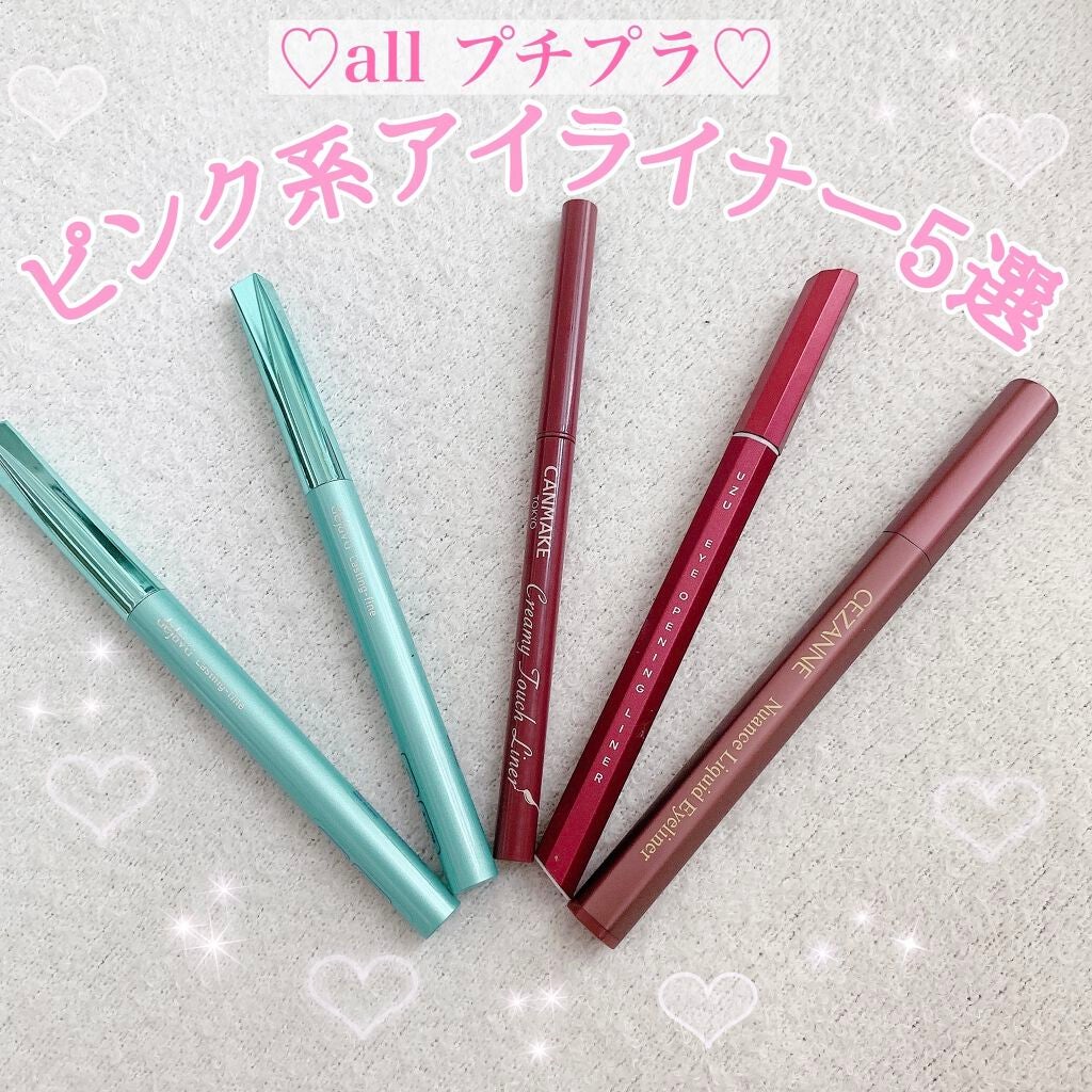 「密着アイライナー」クリームペンシル/デジャヴュ/ペンシルアイライナーを使ったクチコミ(1枚目)