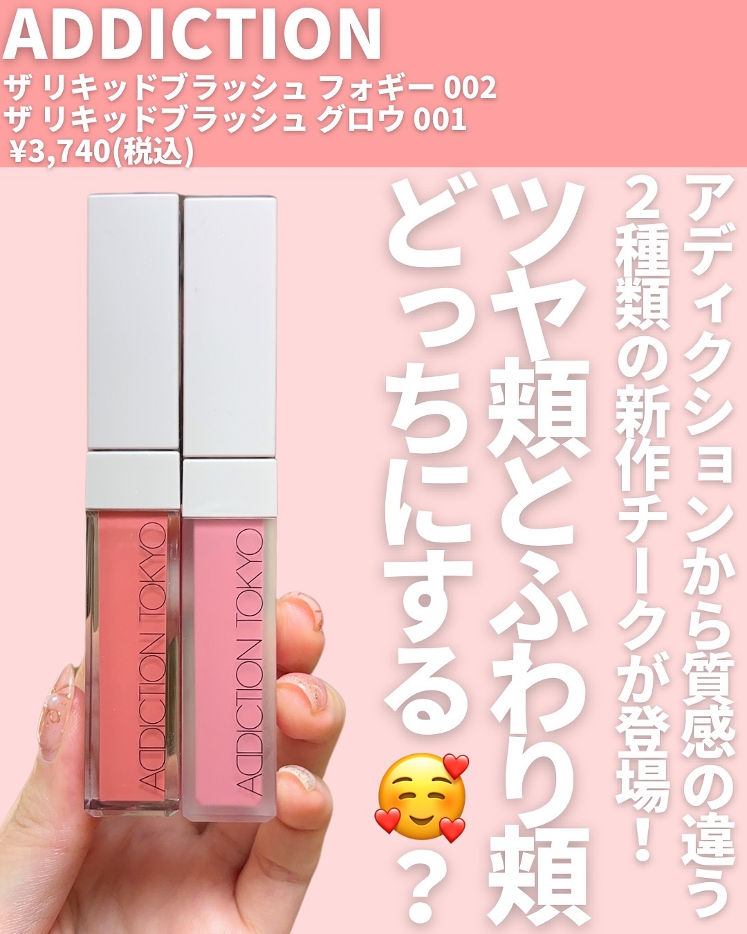 アディクション ザ リキッドブラッシュ グロウ 001 Morning Doze/ADDICTION/口紅を使ったクチコミ（2枚目）