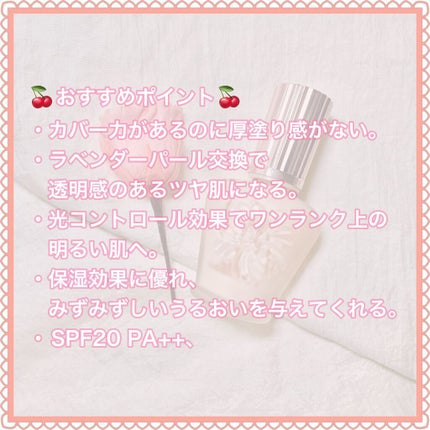 ラトゥー エクラ ファンデーション プライマー N/PAUL & JOE BEAUTE/化粧下地を使ったクチコミ(2枚目)