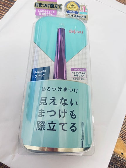 「塗るつけまつげ」自まつげ際立てタイプ/デジャヴュ/マスカラを使ったクチコミ(1枚目)