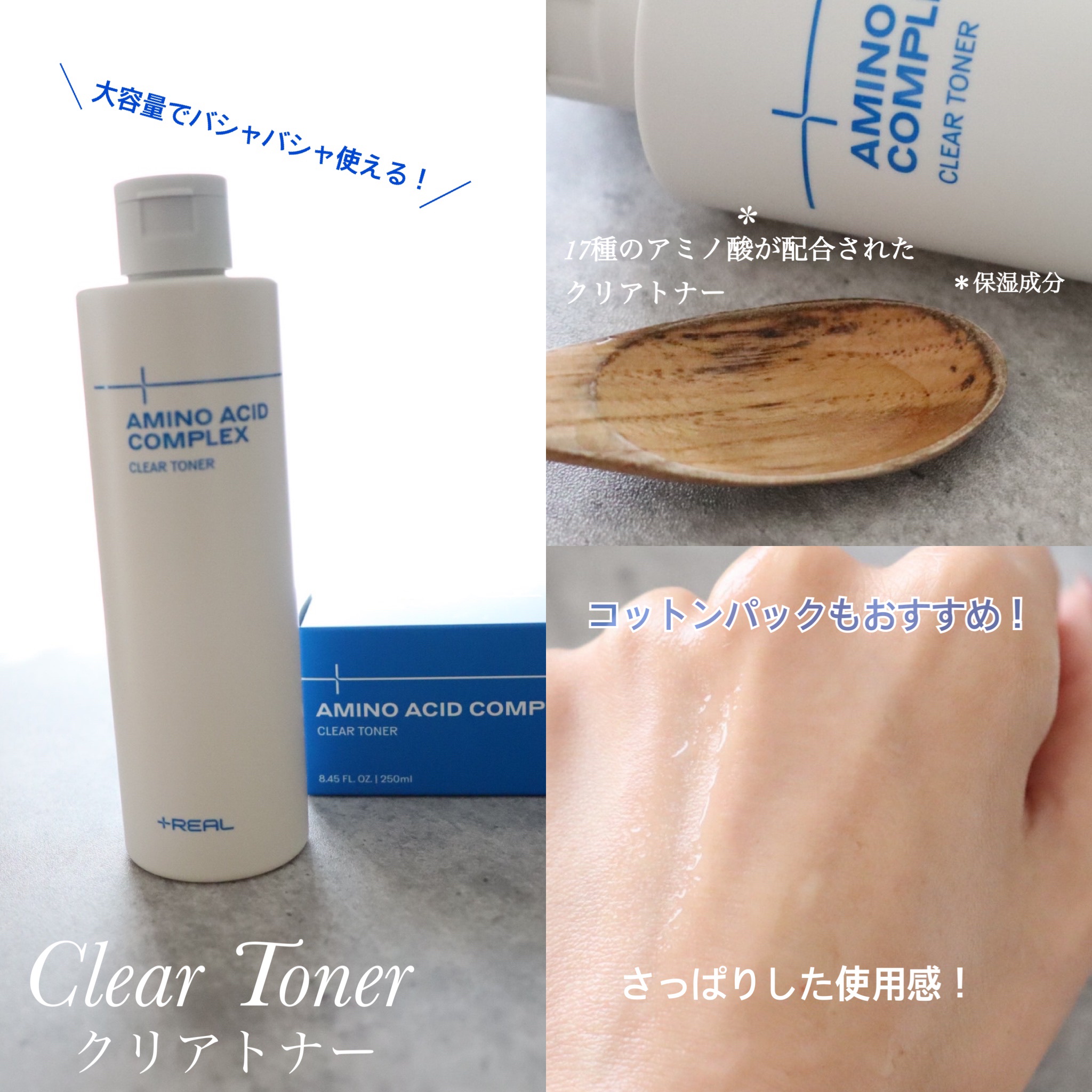 シカ+ナイアシンアミドクリーム/+REAL/フェイスクリームを使ったクチコミ（2枚目）