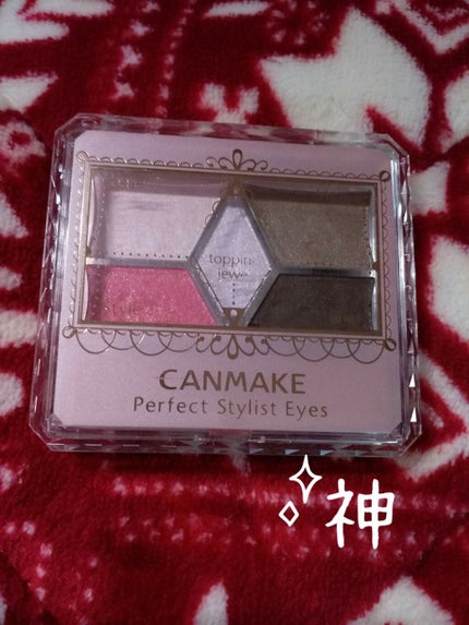 【旧品】パーフェクトスタイリストアイズ/キャンメイク/アイシャドウパレットを使ったクチコミ(1枚目)