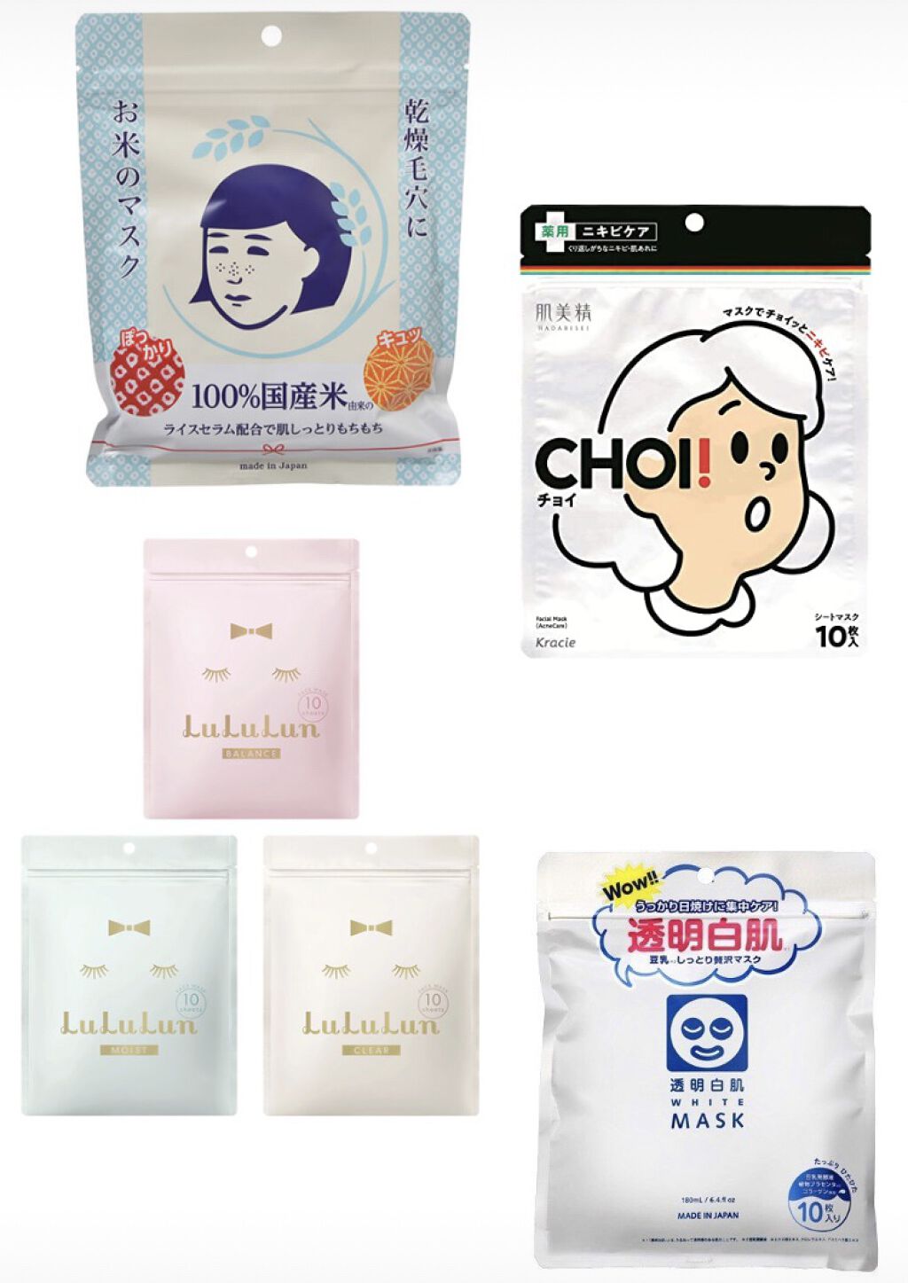 お米のマスク/毛穴撫子/シートマスク・パックを使ったクチコミ（2枚目）