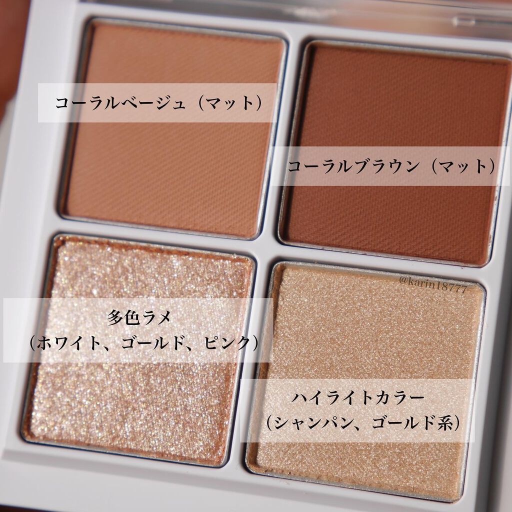 THE アイパレR/b idol/アイシャドウパレットを使ったクチコミ(2枚目)