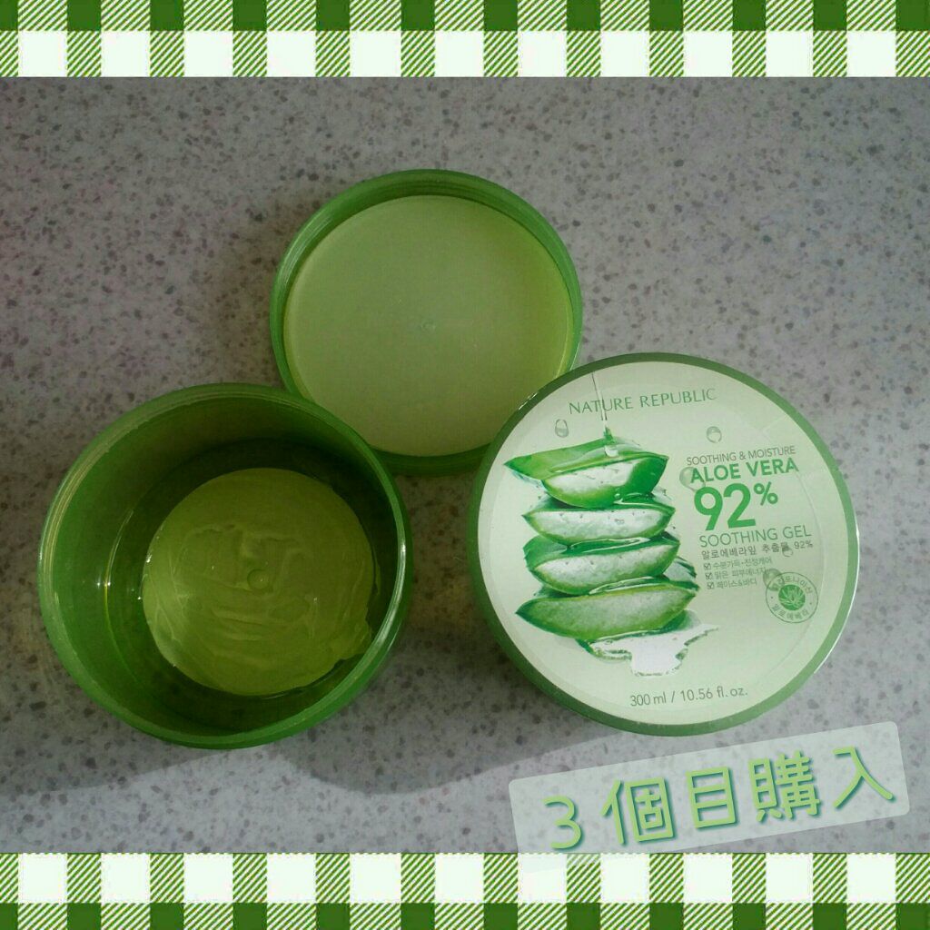 マイルド&モイスチャーアロエジェル/ネイチャーリパブリック/ボディローションを使ったクチコミ(1枚目)