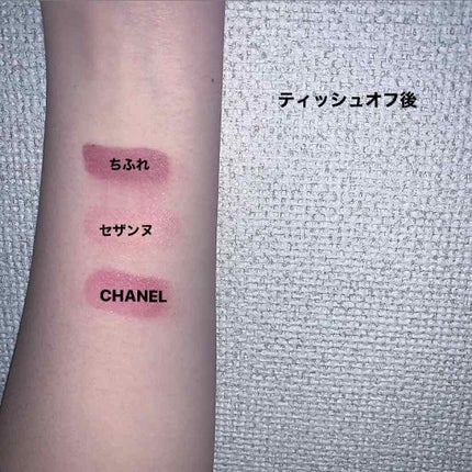 を使ったクチコミ(3枚目)