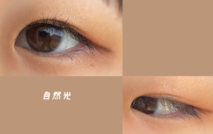 クリーミータッチライナー/キャンメイク/ジェルアイライナーを使ったクチコミ(3枚目)