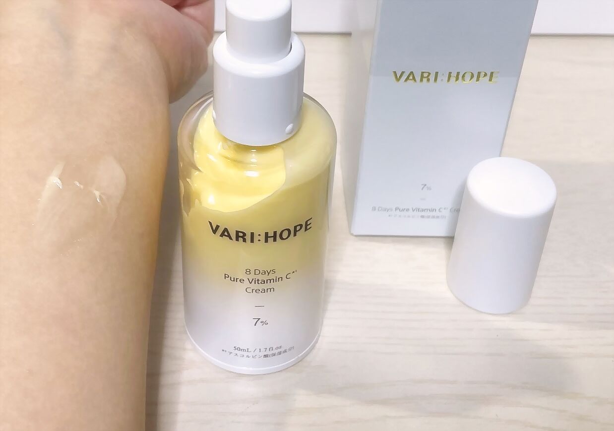 8デイズ ピュアビタミンCクリーム/VARI:HOPE/フェイスクリームを使ったクチコミ(2枚目)
