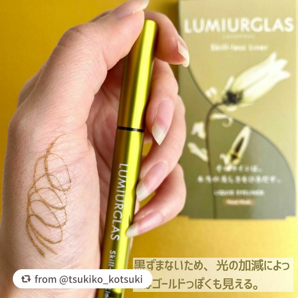 スキルレスライナー/LUMIURGLAS/リキッドアイライナーを使ったクチコミ(3枚目)