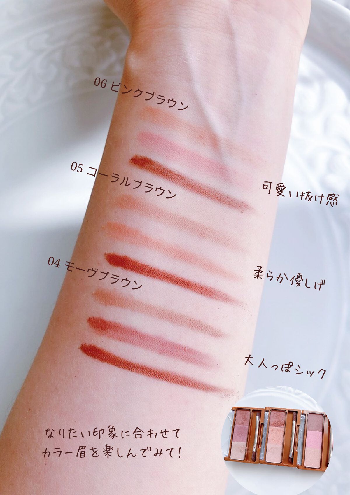 ラスティングマルチアイベース WP/キャンメイク/アイシャドウベースを使ったクチコミ（3枚目）