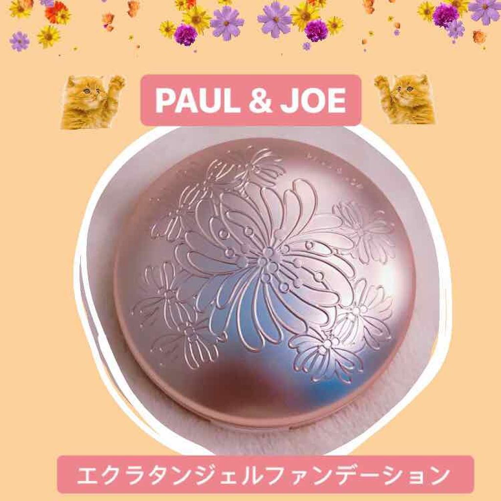 エクラタン ジェル ファンデーション N/PAUL & JOE BEAUTE/クリーム・エマルジョンファンデーションを使ったクチコミ(2枚目)