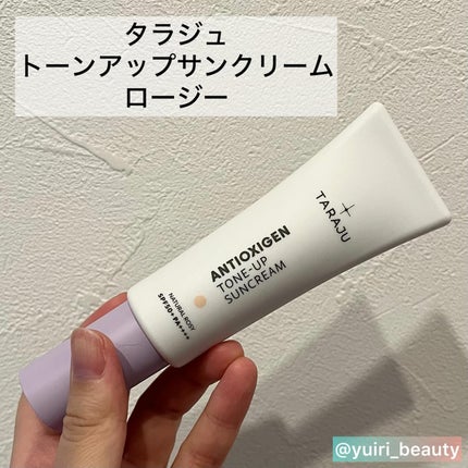 抗酸化クレンザー/大熊製薬/洗顔フォームを使ったクチコミ(2枚目)