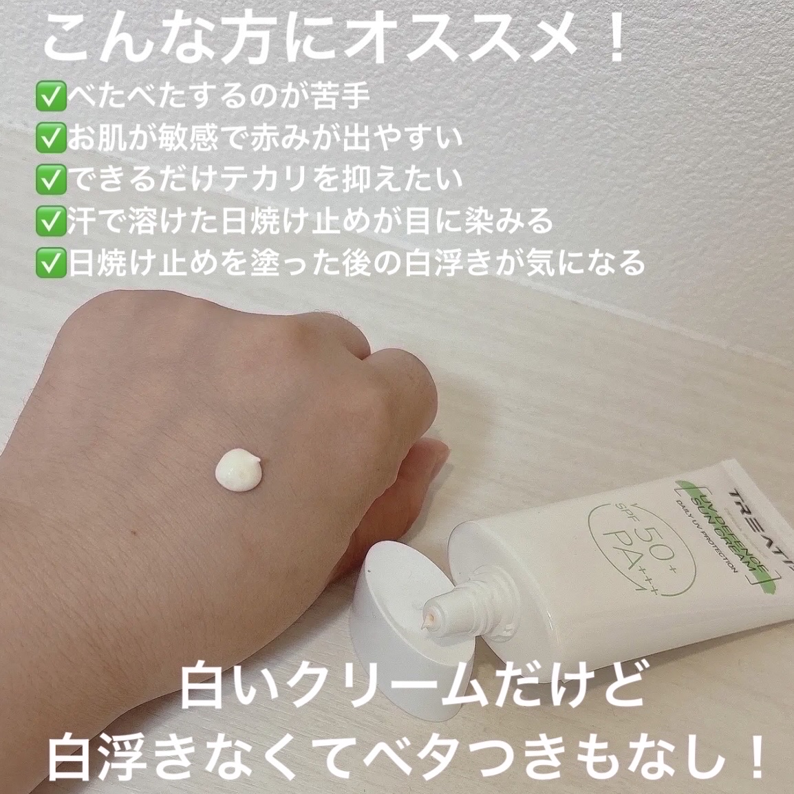 を使ったクチコミ（2枚目）