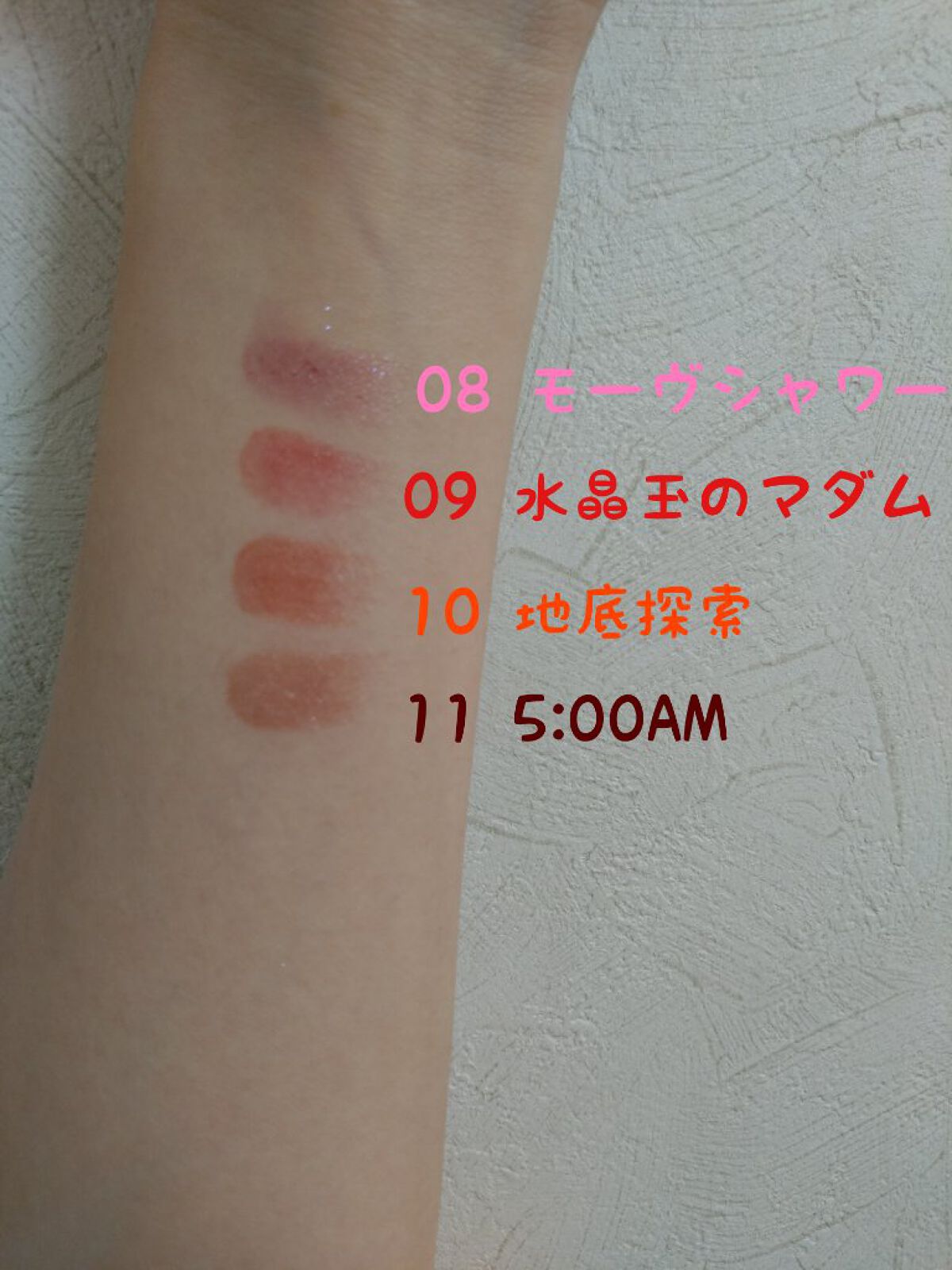 ケイト リップモンスター/KATE/口紅を使ったクチコミ（2枚目）