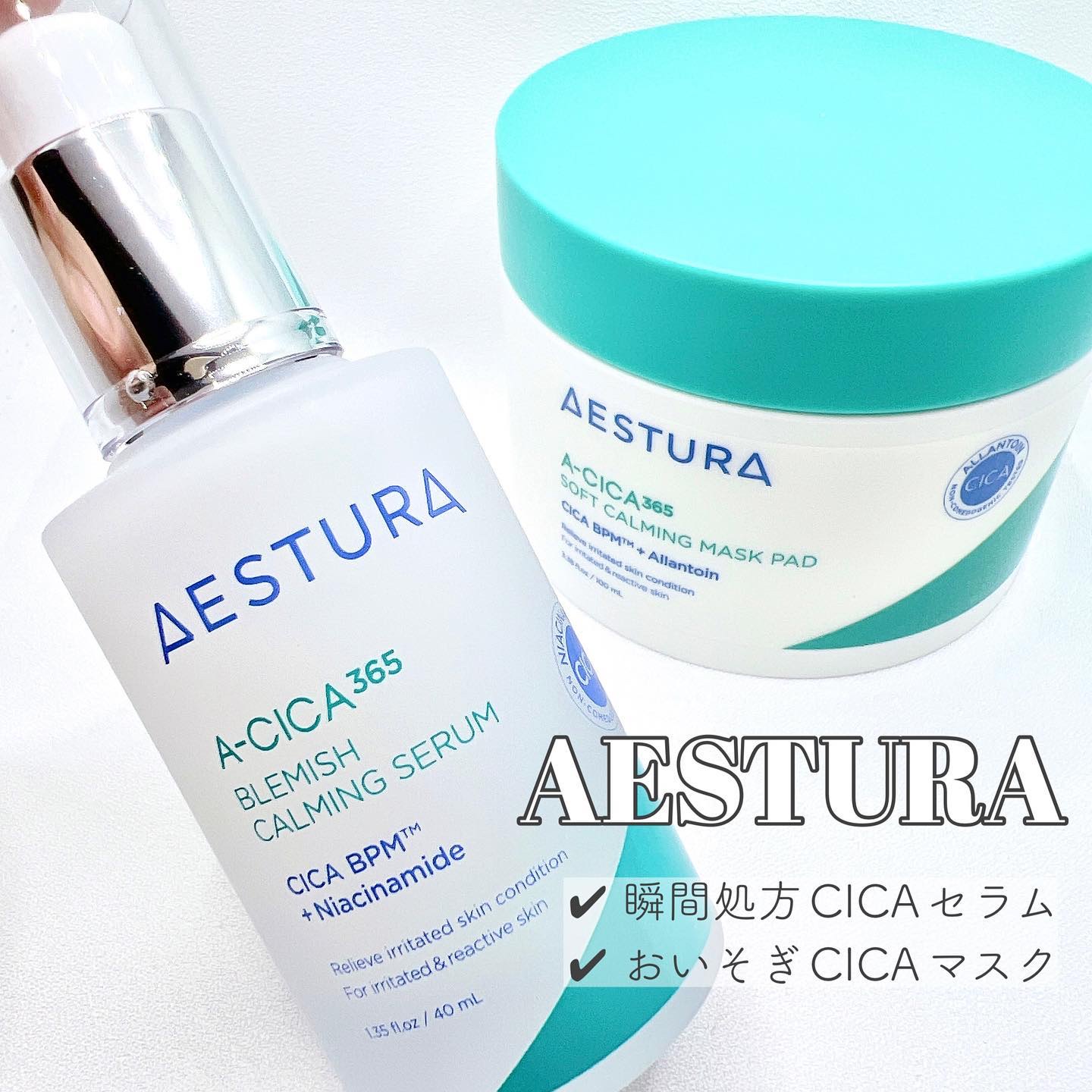 エイシカ365クイックマスクパッド/AESTURA/トナーパッドを使ったクチコミ（1枚目）
